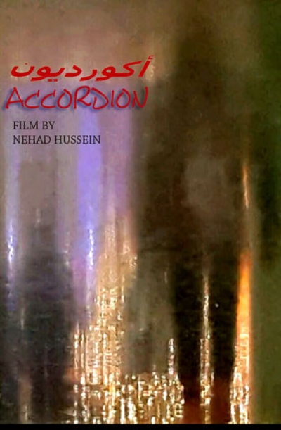 Film Still aus - Accordion